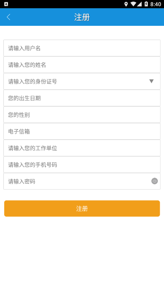 泰州专技 泰州专技