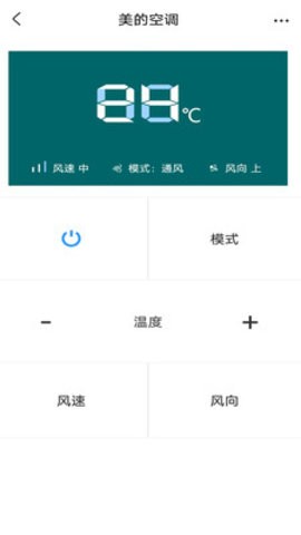 空调遥控器控 空调遥控器控