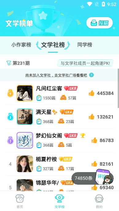 笔神作文 笔神作文