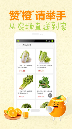 沱沱工社 沱沱工社