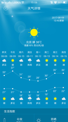 汉王蓝天 汉王蓝天