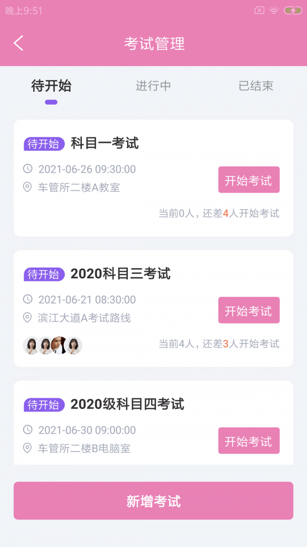 蛙宏驾企联 蛙宏驾企联