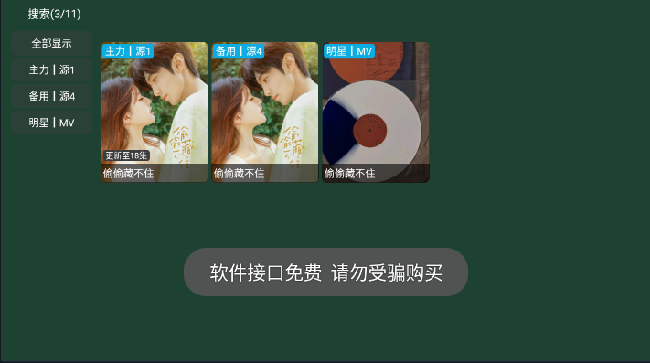 万魔影音 万魔影音