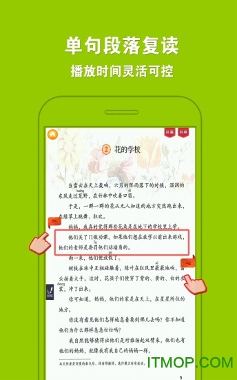 人教小学语文三上 人教小学语文三上