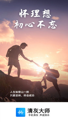 万能管家锁匙 万能管家锁匙