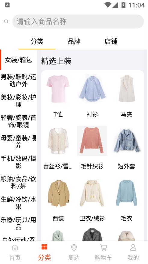 直迈商城 直迈商城