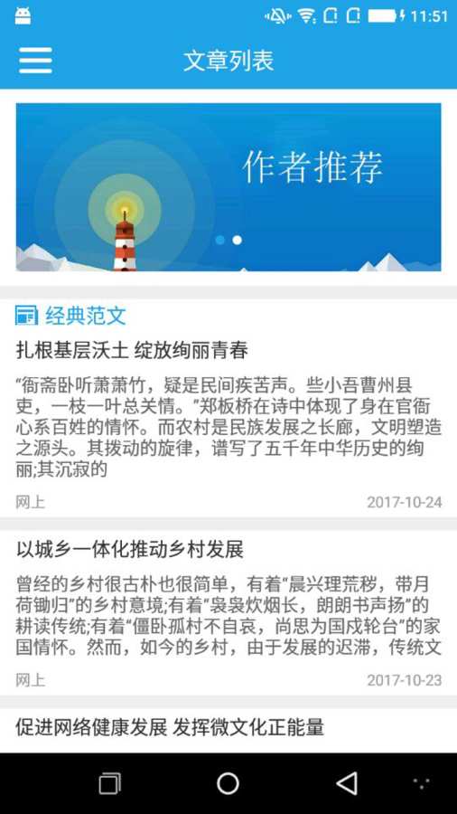 申论大师 申论大师