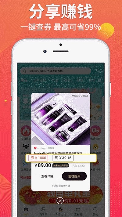 柚来柚往 柚来柚往