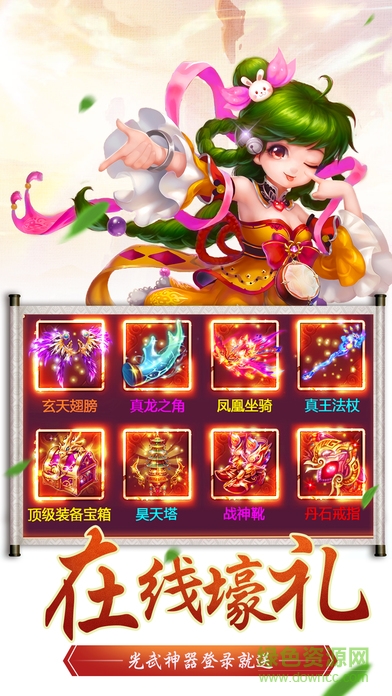 热血格斗 热血格斗