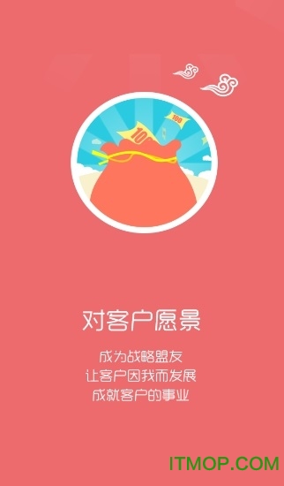 智慧牧原 智慧牧原