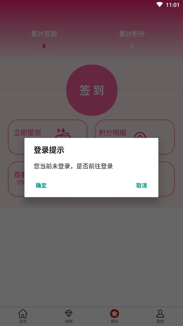 至尊买买 至尊买买