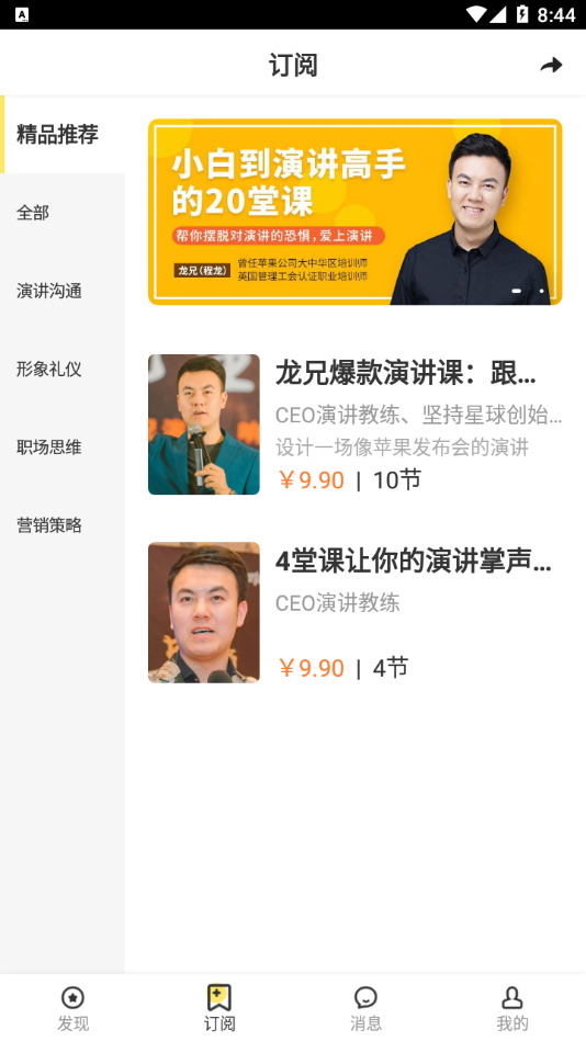 坚持星球 坚持星球