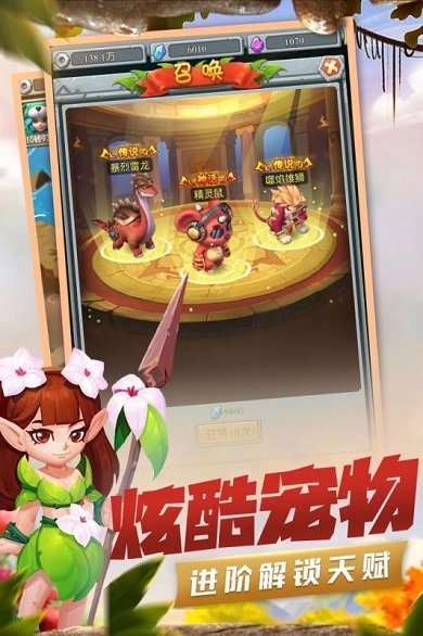 疯狂酋长 疯狂酋长