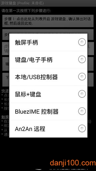 Game Keyboard+ Game Keyboard+