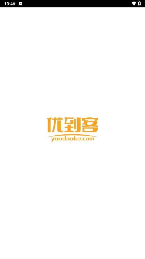 优到客商家 优到客商家