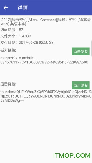 西瓜磁力BT 西瓜磁力BT