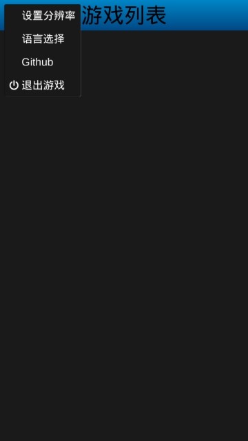 uEmuera模拟器 uEmuera模拟器