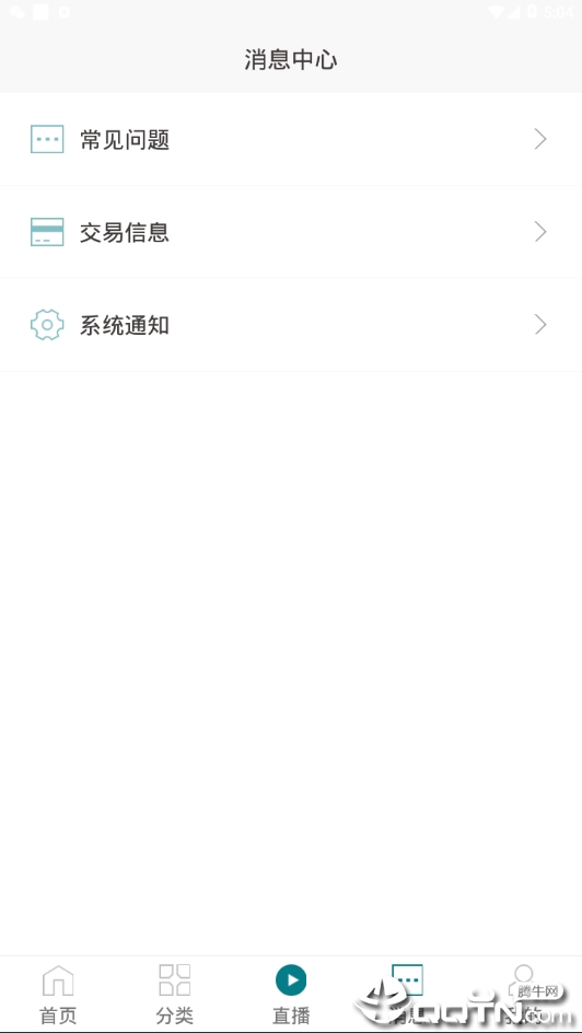 茶物几何 茶物几何