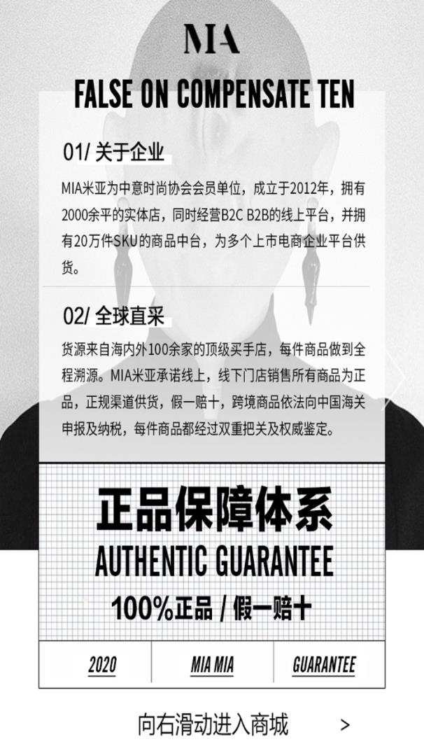 米亚商城 米亚商城