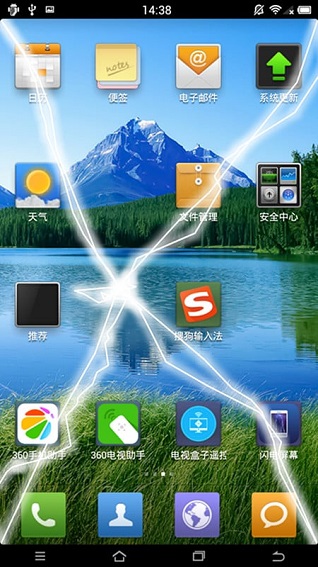 闪电屏幕 闪电屏幕