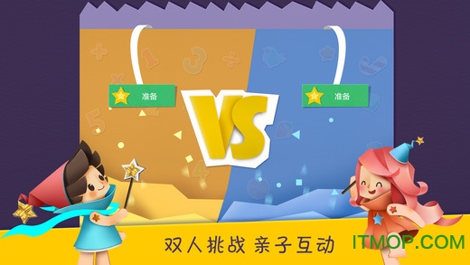 洪恩数学ios版 洪恩数学ios版