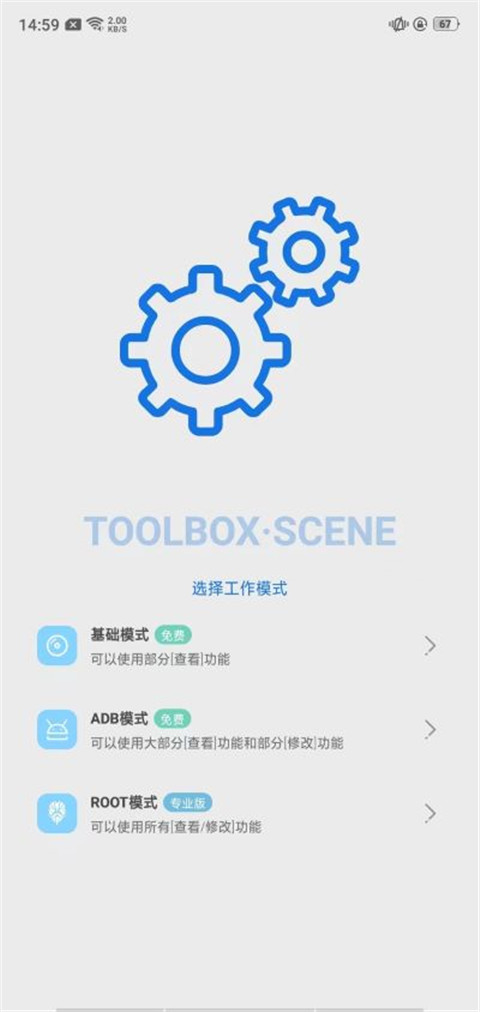 Scene7工具箱 Scene7工具箱