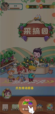 开心果园-红包多多 开心果园-红包多多