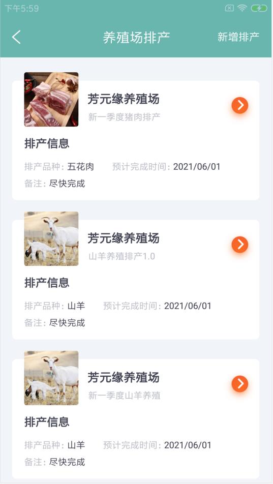 纪雀牧企慧 纪雀牧企慧