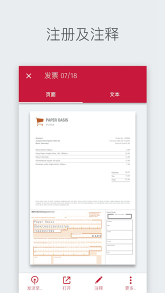 SwiftScan(PDF文档扫描仪) 安卓版v10.2.0(696) SwiftScan(PDF文档扫描仪) 安卓版v10.2.0(696)