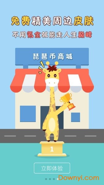 琵琶网游戏 琵琶网游戏