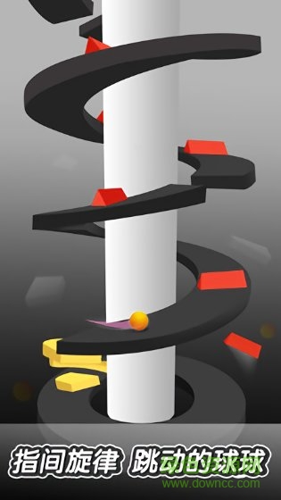 跳动的球球 跳动的球球