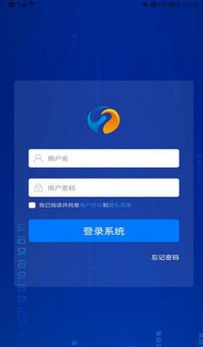 新能管理 新能管理