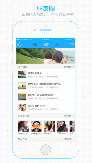 阿拉宁波网 阿拉宁波网