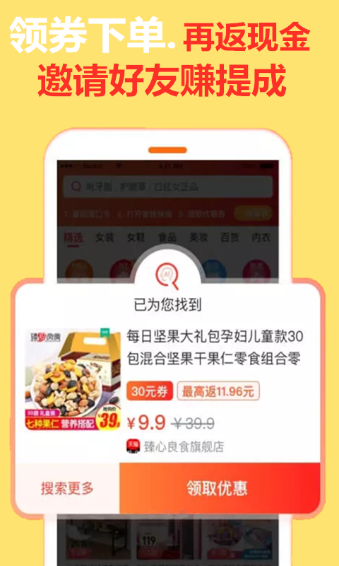 熊猫有货 熊猫有货