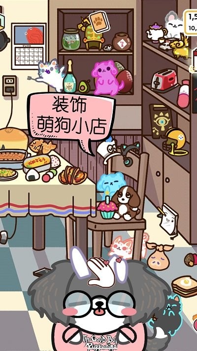 萌狗小店 萌狗小店