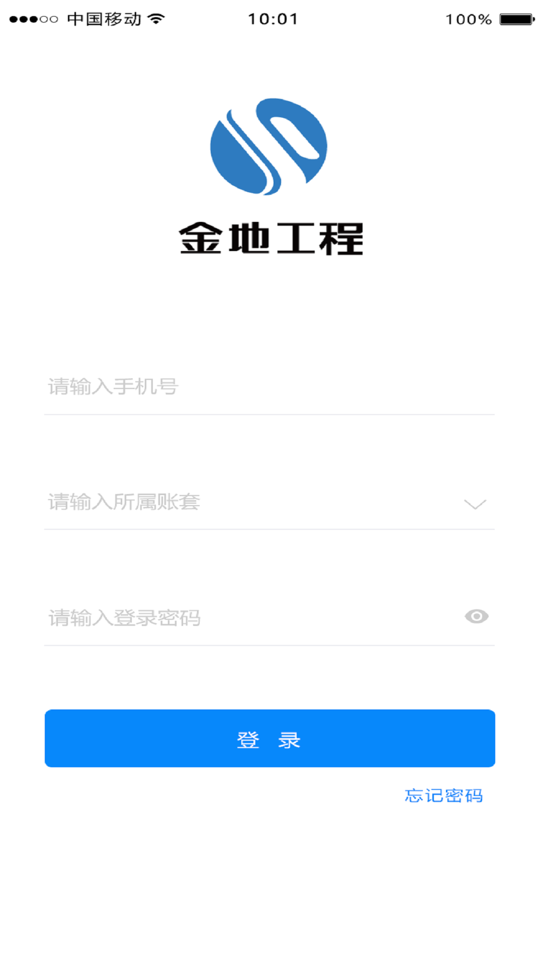 金迪工程 金迪工程