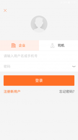 一站快运 一站快运