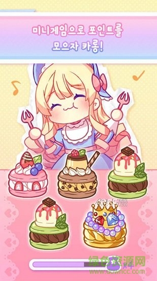 马卡龙装扮 马卡龙装扮