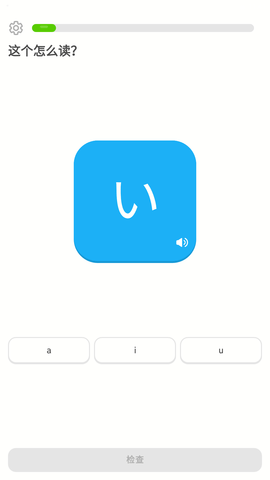 多邻国Duolingo国外版 多邻国Duolingo国外版