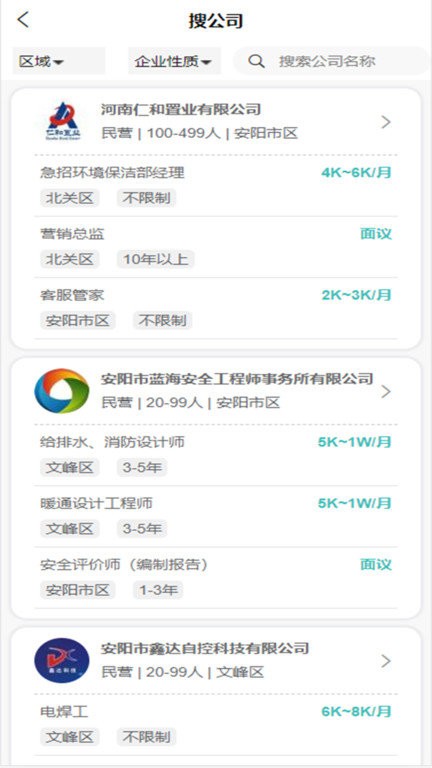 洹畔人才 洹畔人才