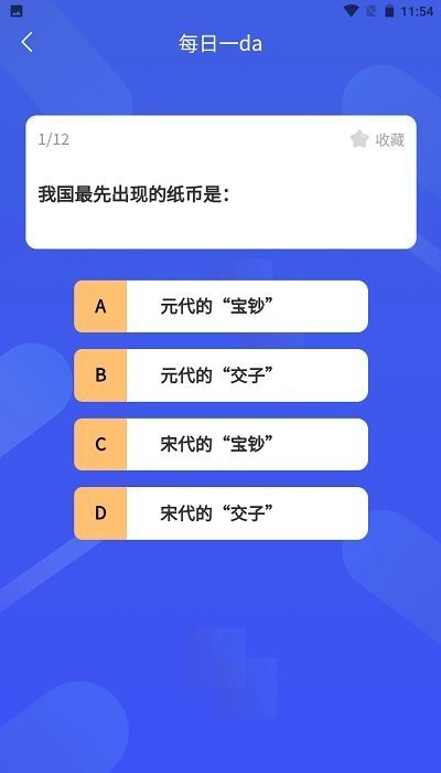 百科胶囊打卡 百科胶囊打卡