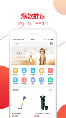 有车分期 有车分期