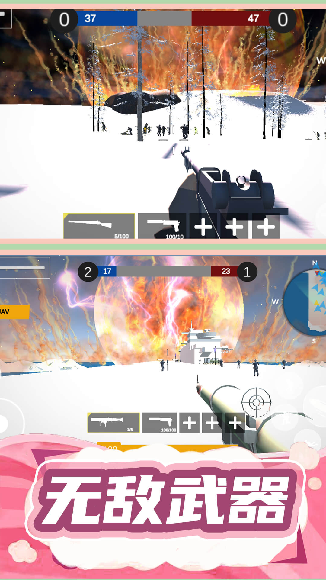 枪王行动3 枪王行动3