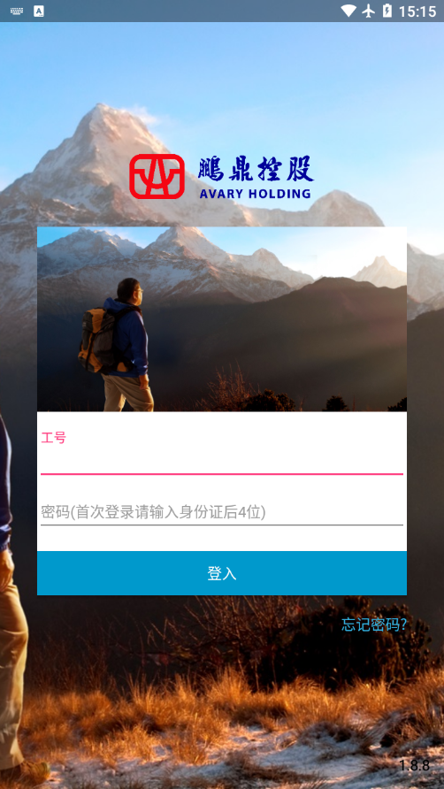 鹏鼎通宝 鹏鼎通宝