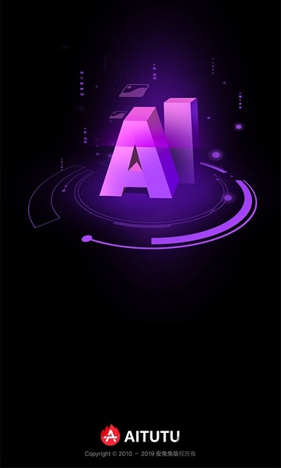 安兔兔ai评测app手机版 安兔兔ai评测app手机版