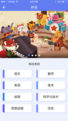 我的书包 我的书包