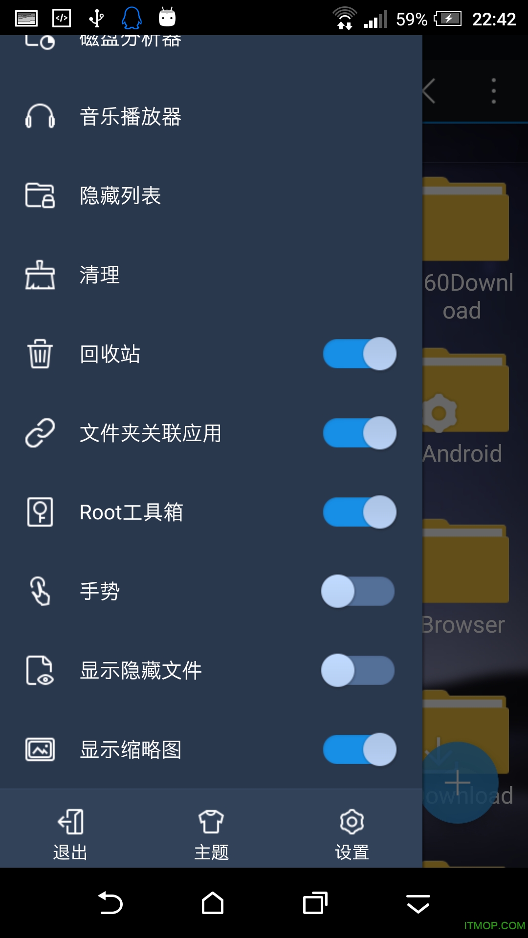 es文件管理器专业版破解版(ESFileExplorerPro) es文件管理器专业版破解版(ESFileExplorerPro)