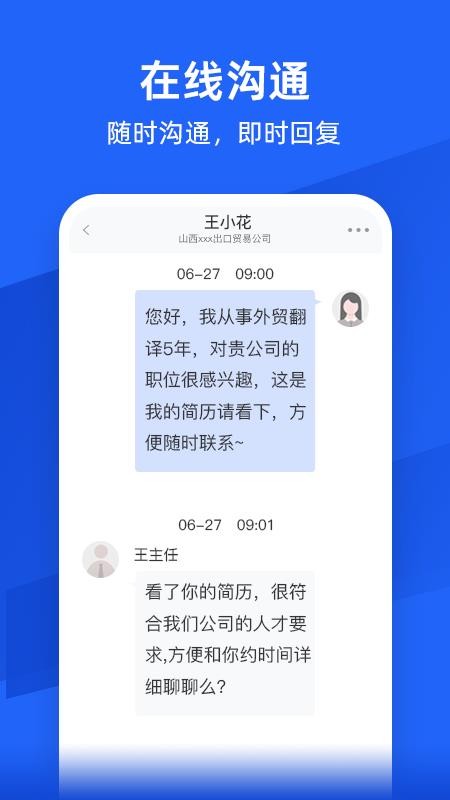 外语人才网 外语人才网