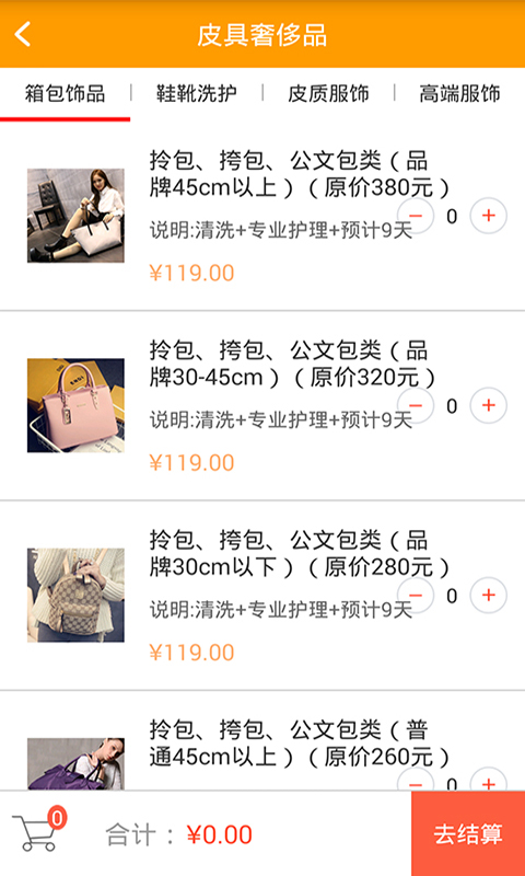 柠檬洗洗 柠檬洗洗