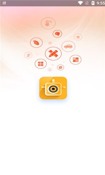 金锁图像扫描 金锁图像扫描